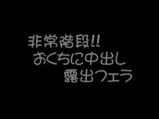 Real Amateurs - First Time Cream Pie - Shogakukan Office Lady - Szene3 - 1