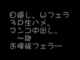 Real Amateurs - First Time Cream Pie - Shogakukan Office Lady - Szene4 - 1