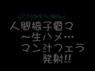 Real Amateurs- First Time Cream Pie - Koudansha Office Lady - Szene1 - 1
