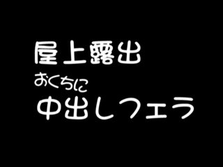Real Amateurs- First Time Cream Pie - Koudansha Office Lady - Szene3 - 6