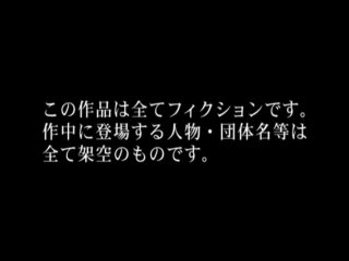 Real Amateurs- First Time Cream Pie - NHK Office Lady - Szene5 - 6