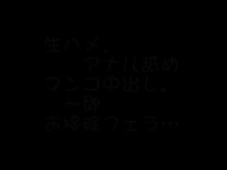 Real Amateurs- First Time Cream Pie - Itoen Office Lady - Szene2 - 6