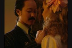 'Masque' screenshot nº 23