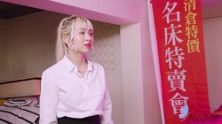 'Hot Taiwan Commercial Model Fucks a Handsome Salesman' screenshot nº 25