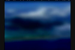 'Sunrise' screenshot nº 1