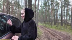 'Fuck On Street: Mary Jane' screenshot nº 1