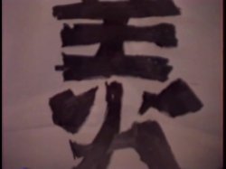Captura de 'Sex Acts' nº 38