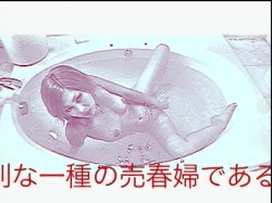 Captura de 'Azn Pop' nº 126