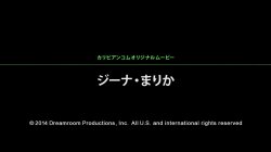 Captura de 'Japanese And Western Swapping' nº 4