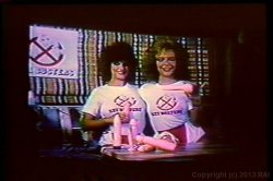 'Sexbusters' screenshot nº 11