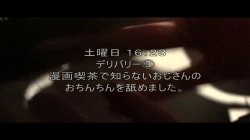 Captura de 'Weekend-Only, Obedient Beauty Delivery Named Airi' nº 60