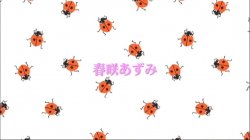 'Sky Angel 97' screenshot nº 19