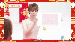 Captura de 'Li Zhiyan Loses Sex Game Show And Has To Fuck Nerdy Guy' nº 43
