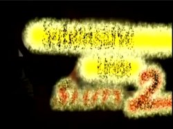 'Submissive Little Sluts 2' screenshot nº 1