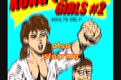 'Kung-Fu Girls 2' screenshot nº 2