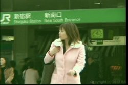 Captura de 'Chest Full of Asians 2' nº 37