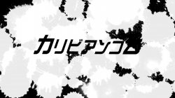 Captura de 'Cabin Attendant GangBang Room Eika Ichinose, Kotori Shirayuki, Mio Oozora, Rena Mizuhara' nº 2