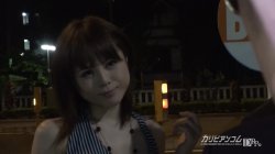 'Endless Estrus Erena Mizuhara' screenshot nº 6