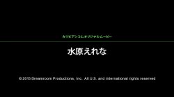 'Endless Estrus Erena Mizuhara' screenshot nº 4