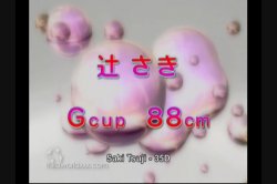Captura de 'Japanese Milk Juggs' nº 98
