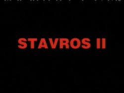 'Stavros 2 (Italian)' screenshot nº 1