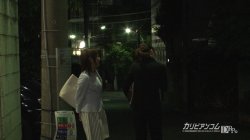 Captura de 'Working Girl INCIDENT Erena Mizuhara Kotori Shirayuki' nº 10