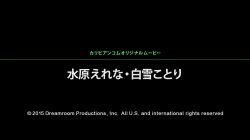 Captura de 'Working Girl INCIDENT Erena Mizuhara Kotori Shirayuki' nº 4