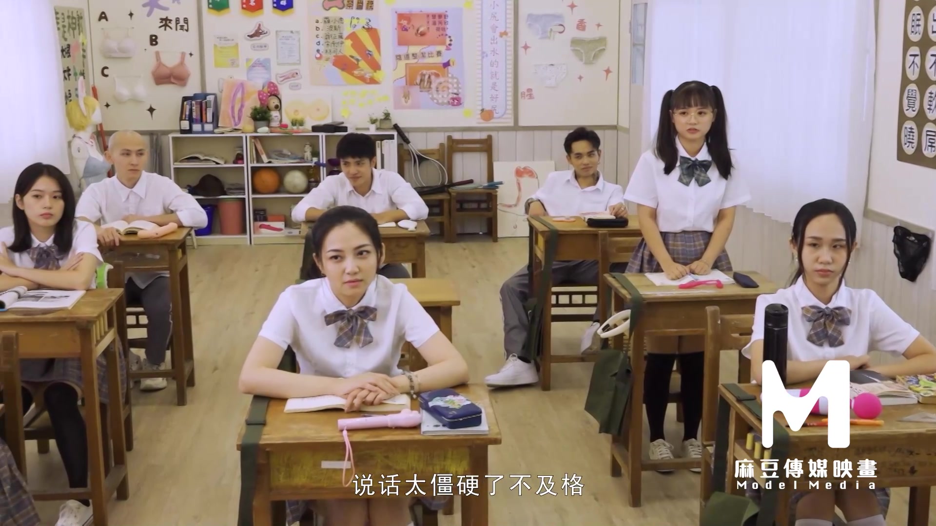 Model Super High School - Teachers Day