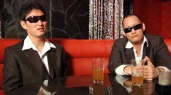 'Hot Asian Pussy' screenshot nº 1