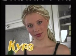 'Rocco's Initiations 6' screenshot nº 1