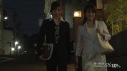 Captura de 'Working Girl Incident' nº 8