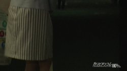Captura de 'Working Girl Incident' nº 11