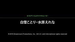 Captura de 'Working Girl Incident' nº 4
