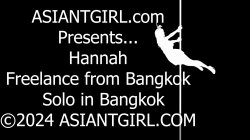 'Sensual Playtime With Hannah' screenshot nº 3