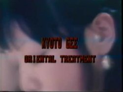 Captura de 'Stars Who Do Deep Throat' nº 130