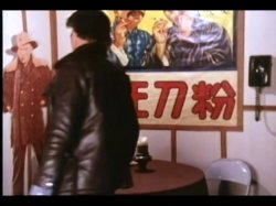 Captura de 'Blue Heat' nº 40