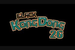 Captura de 'Black Kong Dong 26' nº 1