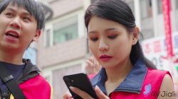 'Mean Congresswoman, Xian'erai, Gets Blackmailed By Her Assistant' screenshot nº 35