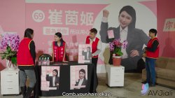 'Mean Congresswoman, Xian'erai, Gets Blackmailed By Her Assistant' screenshot nº 5