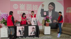 'Mean Congresswoman, Xian'erai, Gets Blackmailed By Her Assistant' screenshot nº 6