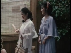 'Oriental Hawaii' screenshot nº 63