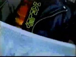 Captura de 'Radical Affairs Video Magazine #7' nº 7