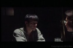 'Trixxx' screenshot nº 53