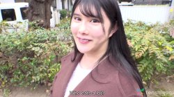 Captura de 'Kasumi Oki Wants to be Creampied by a Pro' nº 11