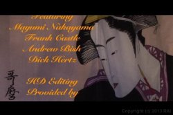 Captura de 'Memoirs of a Modern Day Geisha' nº 2