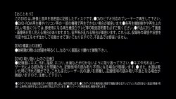 'Mao Hamasaki - Exhibitionist In Training' screenshot nº 1