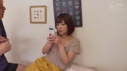 'Ameri Hoshi - My In-Law' screenshot nº 60