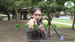 Captura de 'Cuckold Challenge For 100,000 Yuan Prize With Slutty Girlfriend Bad Bad' nº 2
